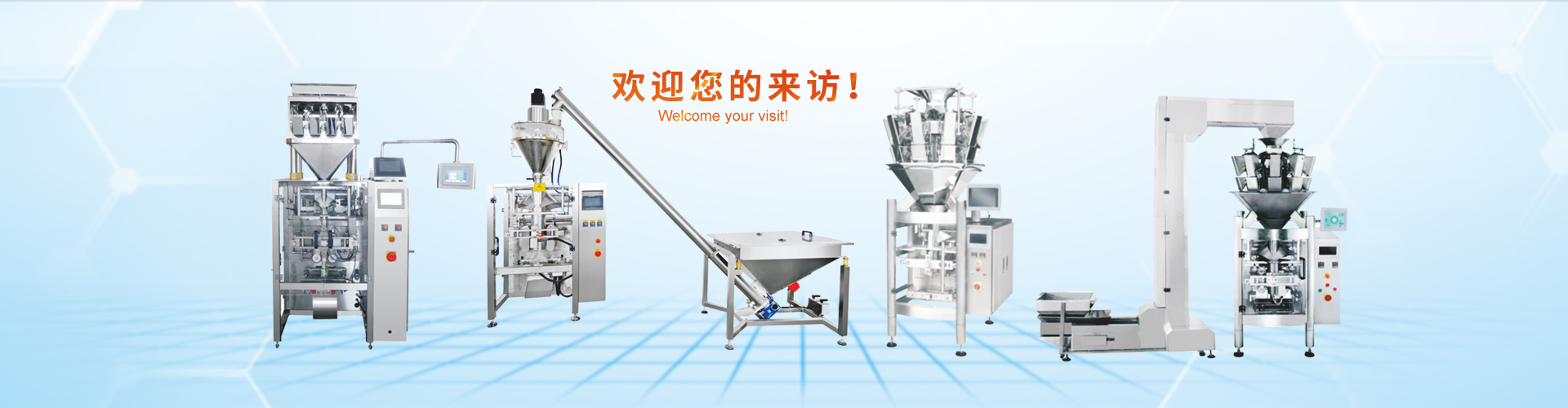 JVE-300G颗粒HTH(中国)一站式服务平台